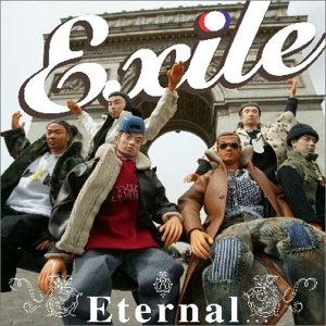 Eternal...(CCCD) [CD] EXILE ATSUSHI h-wonder Takashi Iwato; EXILE