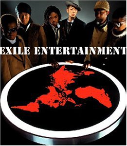 EXILE ENTERTAINMENT (通常盤) (CCCD) [CD] EXILE