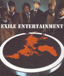 EXILE ENTERTAINMENT(初回生産限定)(CCCD)(DVD付) [CD] EXILE 99% Radio Allstars ZEEBRA SHUN ATSUSHI 佐藤ありす L.L BROTHERS Kenn Kato Ryk 魔亜 IGOR; EXILE