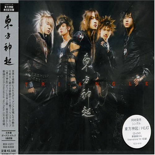 TRI-ANGLE [CD] 東方神起 BoA; The TRAX