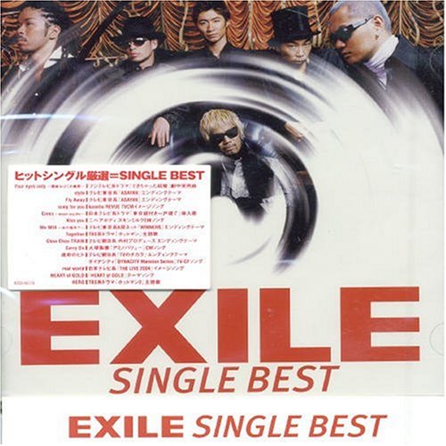 SINGLE BEST [CD] EXILE