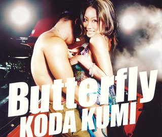 Butterfly(DVD付) [CD] 倖田來未 倖田來未 倖田來未 Yuichi Ono; 宮地大輔