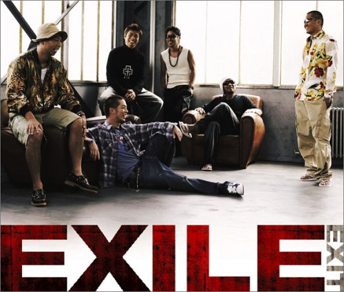 EXIT(DVD付) [CD] EXILE