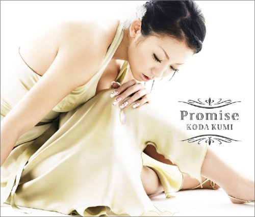 Promise/Star [CD] 倖田來未、 Kumi Koda、 Daisuke“D.I”Imai、 h-wonder; 倖田來未