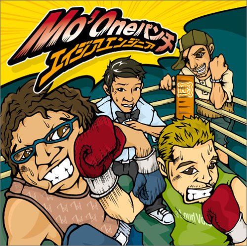 Mo' Oneパンチ [CD] エイジアエンジニア; U.S.B 2.0