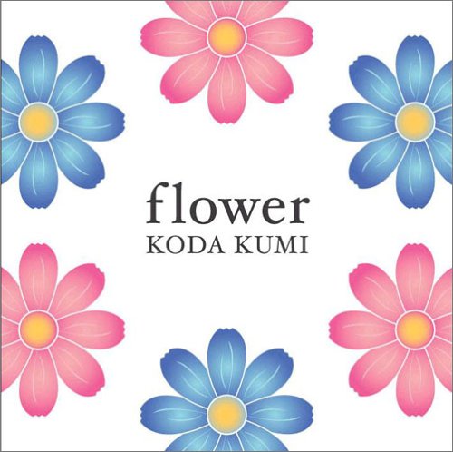 flower [CD] 倖田來未
