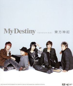 My Destiny ジャケット:表B(全員)×裏F(CHANGMIN[MAX]) [CD] 東方神起 小山内舞 園田凌士 Maestro-T Jin Nakamura; 東方神起