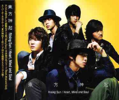 Rising Sun [CD] 東方神起 東方神起 S.O.S 小山内舞; HIDEKI NINOMIYA