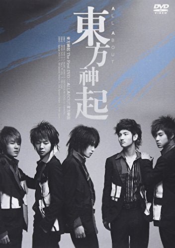 All About 東方神起 [DVD] [DVD] [2006]