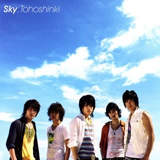 Sky [CD] 東方神起 H.U.B. 妹尾武 小山内舞 h-wonder AKIRA Sadahiro Nakano; 東方神起