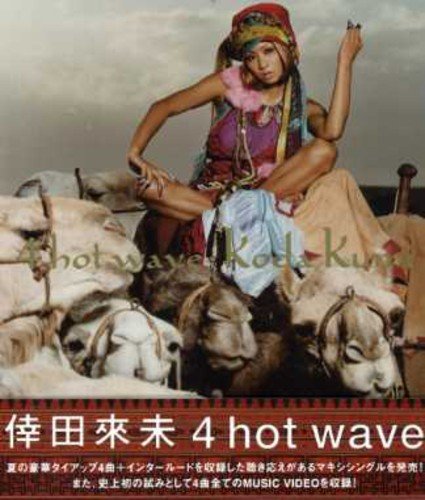 4 hot wave(人魚姫/With your smile/I'll be there/JUICY)(DVD付) [CD] 倖田來未 tasuku Miki Watanabe STY h-wonder Kumi Koda; Yo Taira