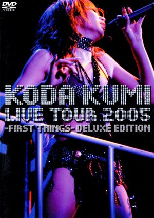 倖田來未 TOUR 2005 ~first things~ deluxe edition~ 通常版 [DVD] [2006]