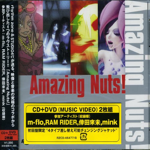 Amazing Nuts!(DVD付) [CD] RAM RIDER 倖田來未 mink m-flo loves DOPING PANDA m-flo loves DOPING PANDA RAM RIDER 倖田來未; mink
