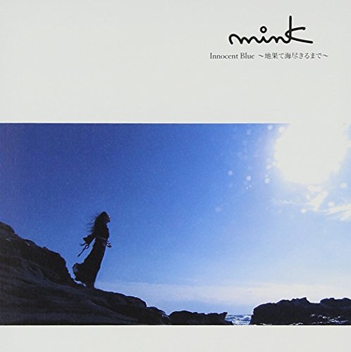 Innocent Blue~地果て海尽きるまで~(DVD付) [CD] mink 青山紳一郎 角川春樹 ジョン・ラング Kenn Kato TATOO; mink