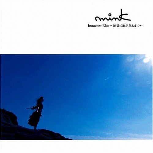 Innocent Blue~地果て海尽きるまで~ [CD] mink 青山紳一郎 角川春樹 John Lang Kenn Kato TATOO; mink