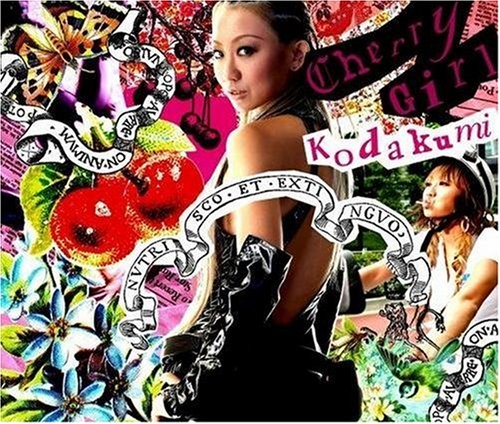 Cherry Girl/運命(DVD付) [CD] 倖田來未