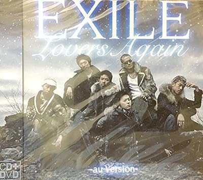 EXILE Lovers Again (DVD付) au 全国5000枚限定 ver [CD]