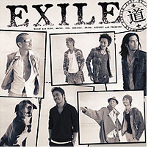 道 (DVD付) [CD] EXILE NHK東京児童合唱団ザ・ユースクラス 栗友会ユースクワイア Shogo Kashida; Daisuke Kahara