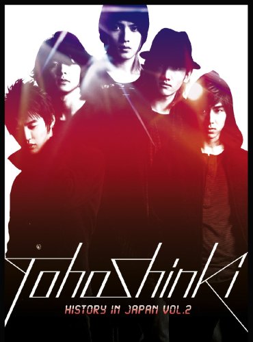東方神起 HISTORY in JAPAN Vol.2 [DVD] [DVD]
