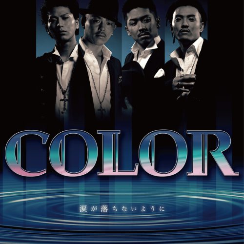 涙が落ちないように(DVD付) [CD] COLOR COLOR ATSUSHI ATSUSHI Yoko Hiji; Yuuichi Ohno