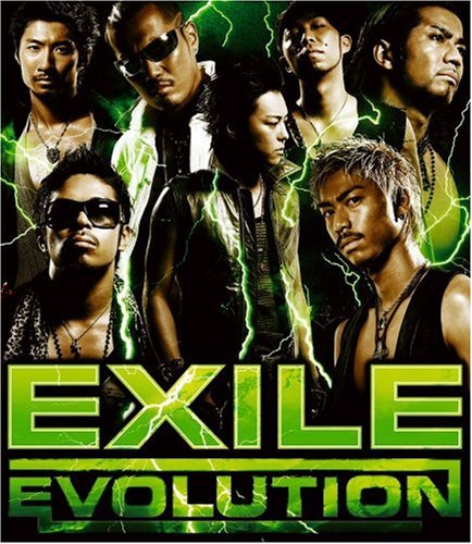 EXILE EVOLUTION (DVD付) [CD] EXILE NEVER LAND; NaNa