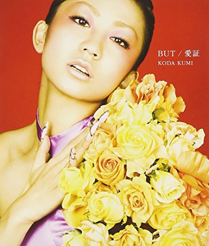BUT/愛証 [CD] 倖田來未、 Kumi Koda、 Tommy Henriksen、 Masaki Iehara; 倖田來未