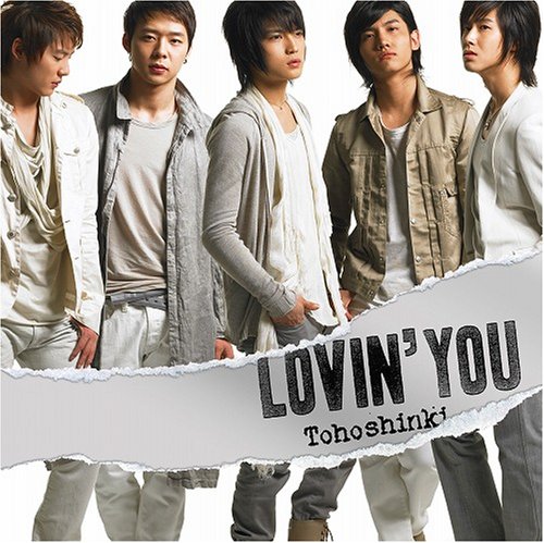 Lovin’you(DVD付) [CD] 東方神起