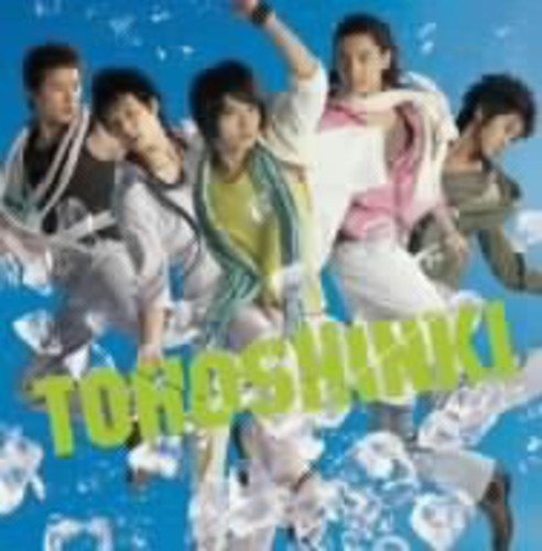 SUMMER~Summer Dream/Song for you/Love in the Ice~(DVD付) [CD] 東方神起