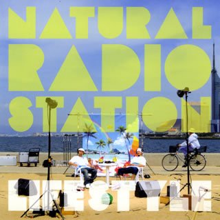 LIFE STYLE [CD] Natural Radio Station