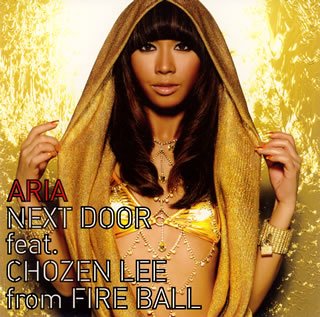 NEXT DOOR feat.CHOZEN LEE from FIRE BALL [CD] ARIA HOKT BIG RON; Yuki Ishihara