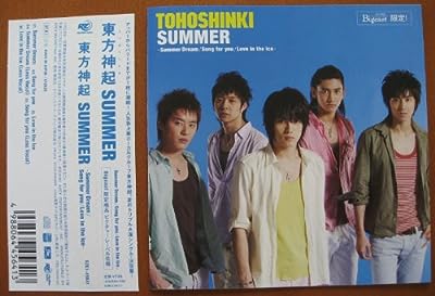 SUMMER~Summer Dream/Song for you/Love in the Ice~ [特販専用(流通限定商品)] [CD] 東方神起