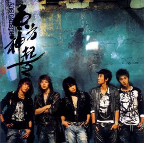 第2集 RISING SUN [CD] 東方神起