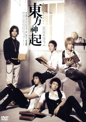 All About 東方神起 Season 2 [DVD] [DVD] [2007]