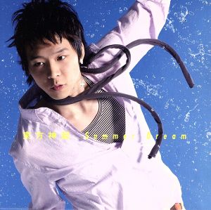 SUMMER~Summer Dream [特販専用(流通限定商品)] [CD] 東方神起