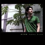 SUMMER~Summer Dream [特販専用(流通限定商品)] [CD] 東方神起