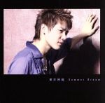 SUMMER~Summer Dream [特販専用(流通限定商品)] [CD] 東方神起
