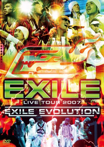 EXILE LIVE TOUR 2007 EXILE EVOLUTION(2枚組) [DVD] [DVD] [2007]