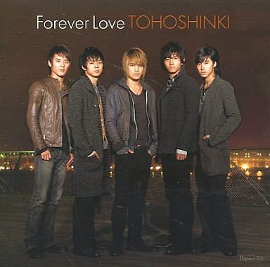 Forever Love [特販専用(流通限定商品)] [CD] 東方神起