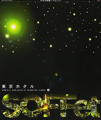 東京ホタル [CD] SOFFet