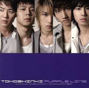 Purple Line [特販専用(流通限定商品)] [CD] 東方神起 H.U.B. JJ650 Yoo Han Jin ユ・ヨンジン ユ・ヨンジン 東方神起 STY H.U.B.; 東方神起