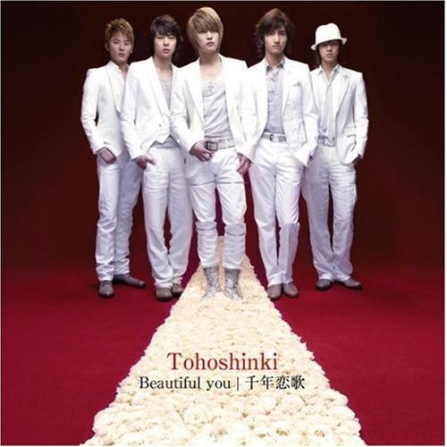 Beautiful you/千年恋歌(ジャケットB) [CD] 東方神起