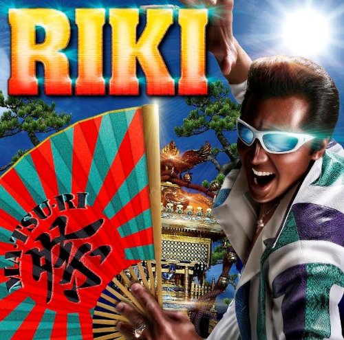 MA・TSU・RI(DVD付) [CD] RIKI AK-69 BIG RON; HOKT