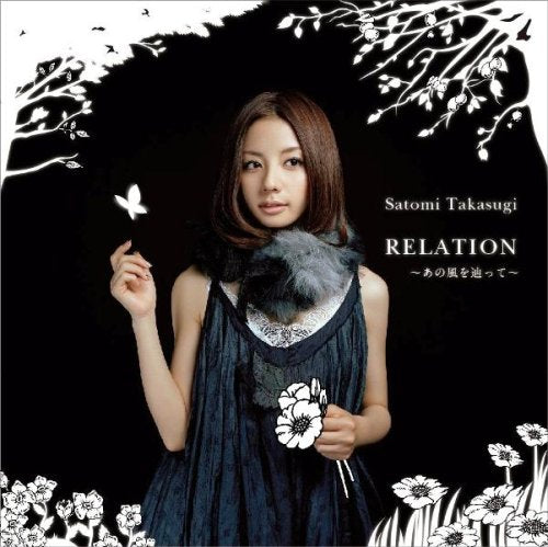 RELATION~あの風を辿って [CD] 高杉さと美