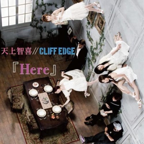 Here(DVD付) [CD] CLIFF EDGE 天上智喜 天上智喜 CLIFF EDGE; Stephanie