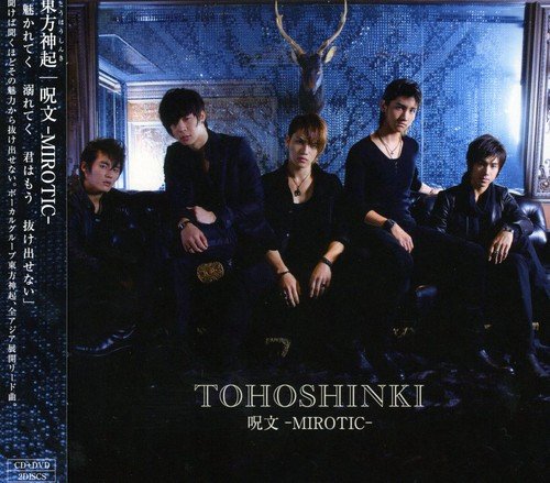 呪文-MIROTIC-(DVD付) [CD] 東方神起
