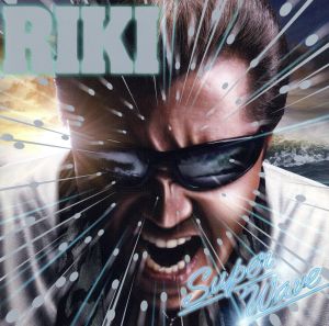 Super Wave(DVD付) [CD] RIKI