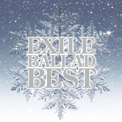 EXILE BALLAD BEST(DVD付) [CD] EXILE