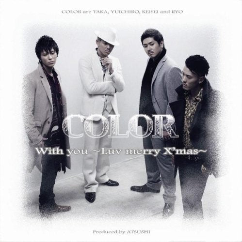 With you ~Luv merry X'mas~(DVD付) [CD] COLOR