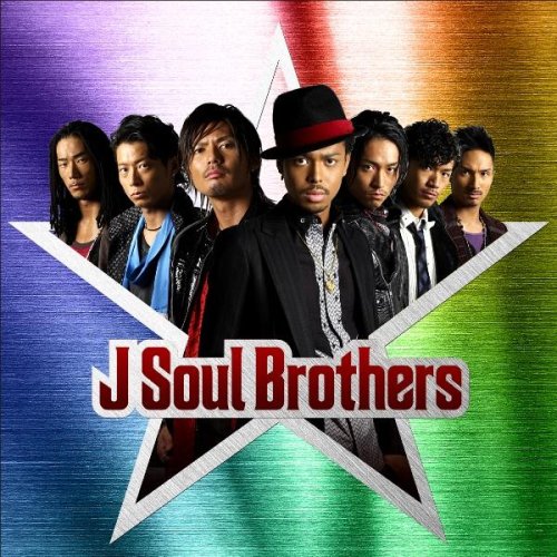 J Soul Brothers(DVD付)【初回限定フラッシュプライス盤】 [CD] J Soul Brothers EXILE SHOKICHI(J Soul Brothers) EXILE TAKAHIRO + NESMITH; DOBERMAN INC