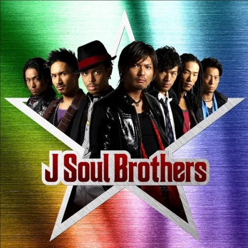 J Soul Brothers【初回限定フラッシュプライス盤】 [CD] J Soul Brothers EXILE SHOKICHI(J Soul Brothers) EXILE TAKAHIRO + NESMITH; DOBERMAN INC